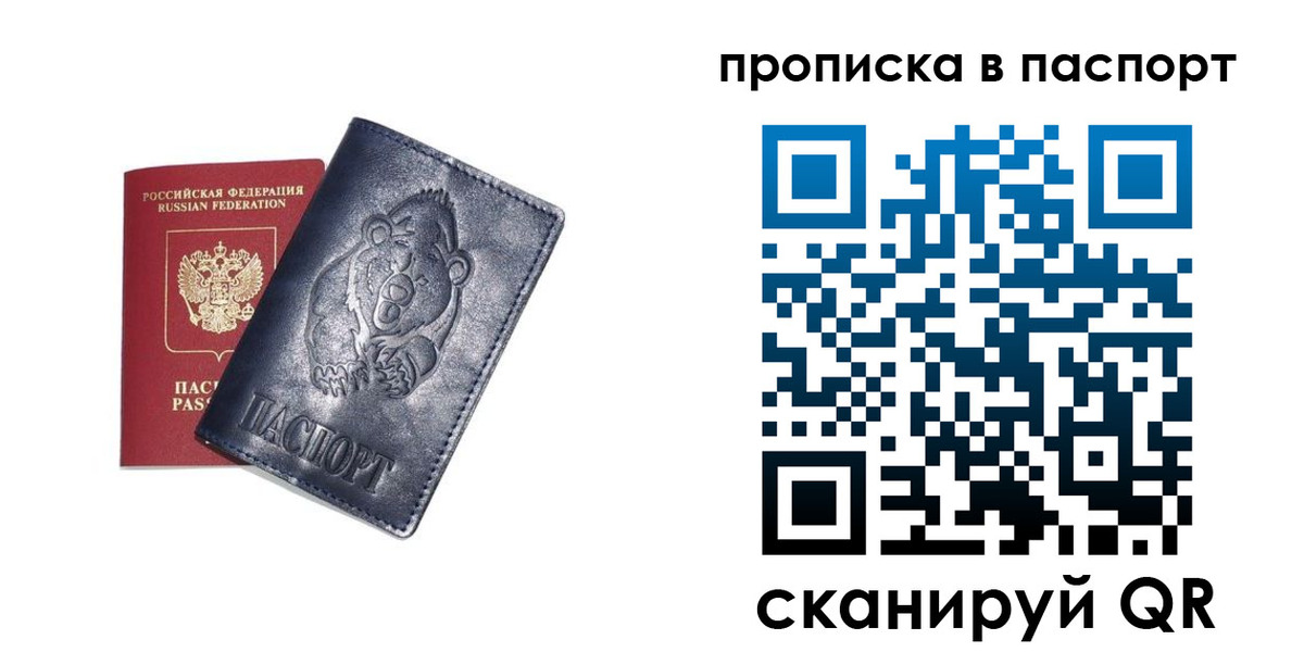 временная регистрация госуслуги в Карабулаке