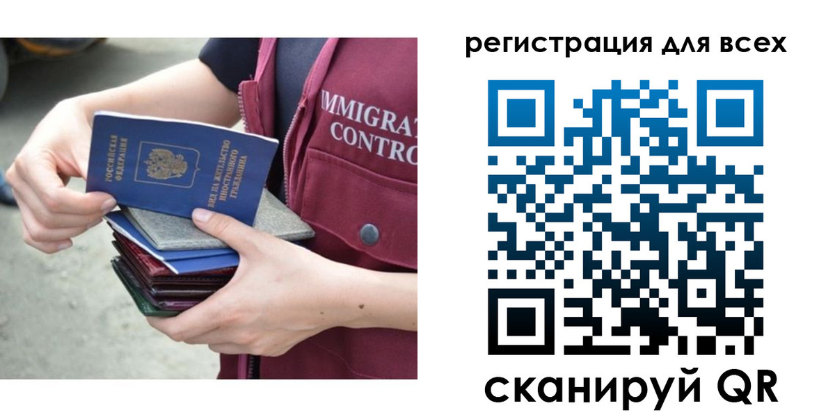 временная регистрация 2025 в Карабулаке