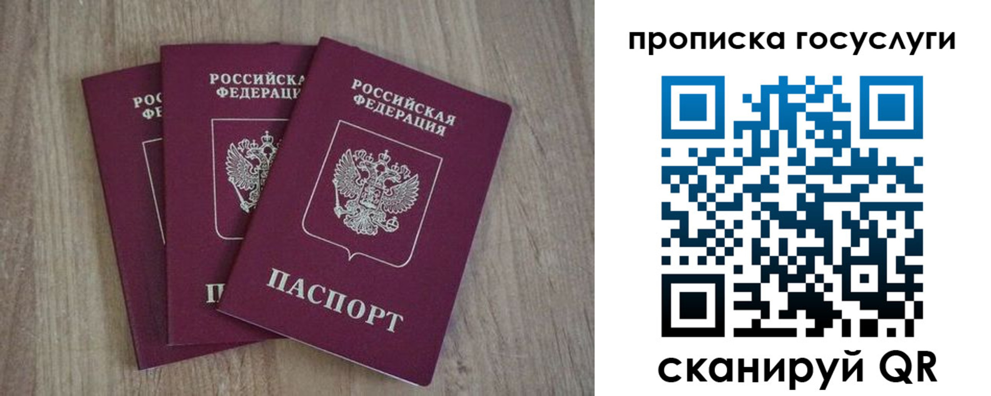 временная регистрация законно в Карабулаке