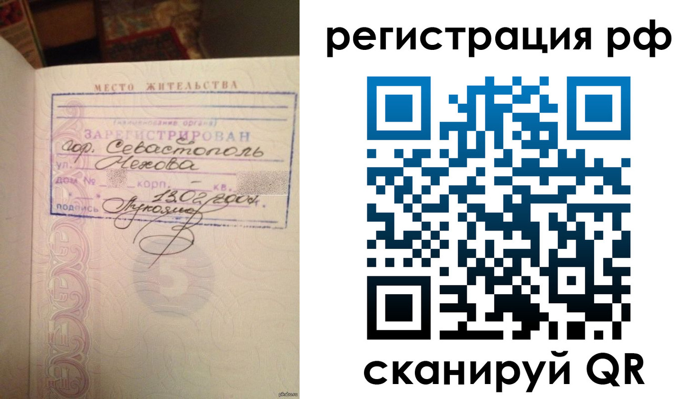 прописка в Карабулаке