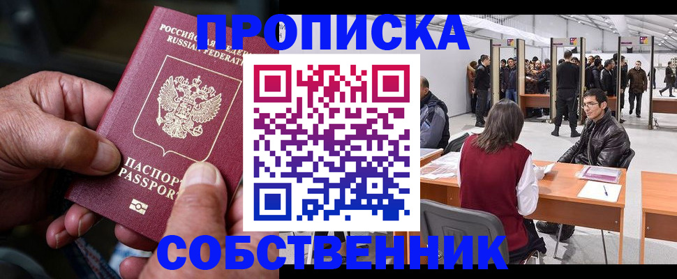 регистрация для школы в Карабулаке